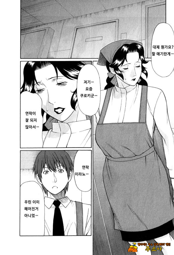 음희의 끝에 1 음희의 끝에 1