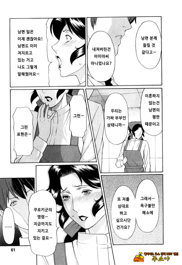 음희의 끝에 1 음희의 끝에 1