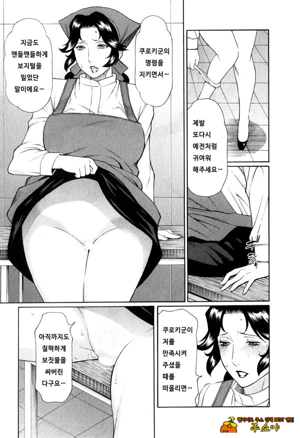 음희의 끝에 1 음희의 끝에 1