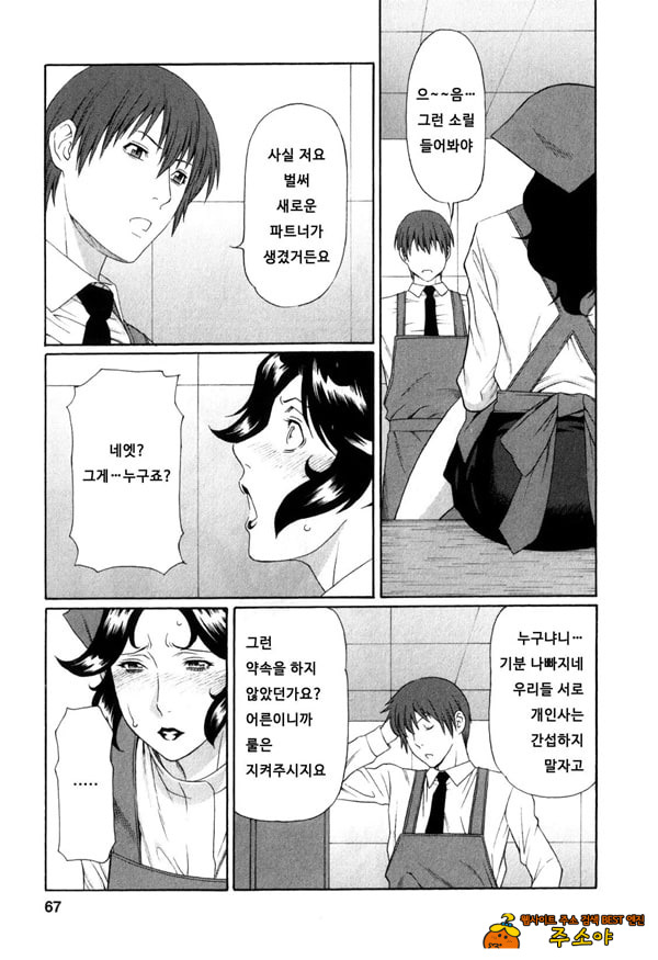 음희의 끝에 1 음희의 끝에 1