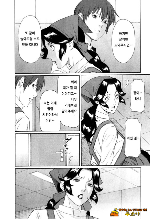 음희의 끝에 1 음희의 끝에 1