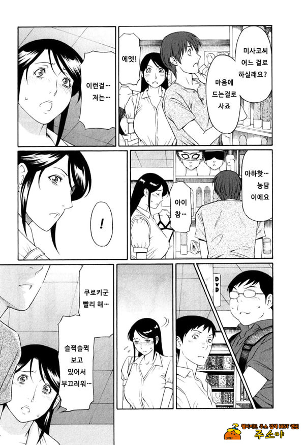 음희의 끝에 1 음희의 끝에 1