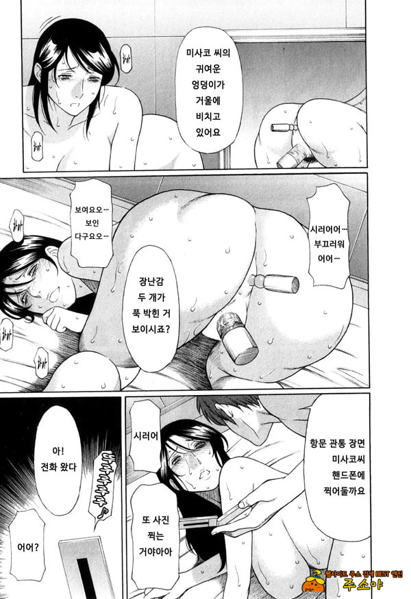 음희의 끝에 1 음희의 끝에 1