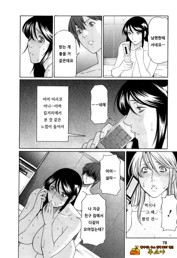 음희의 끝에 1 음희의 끝에 1