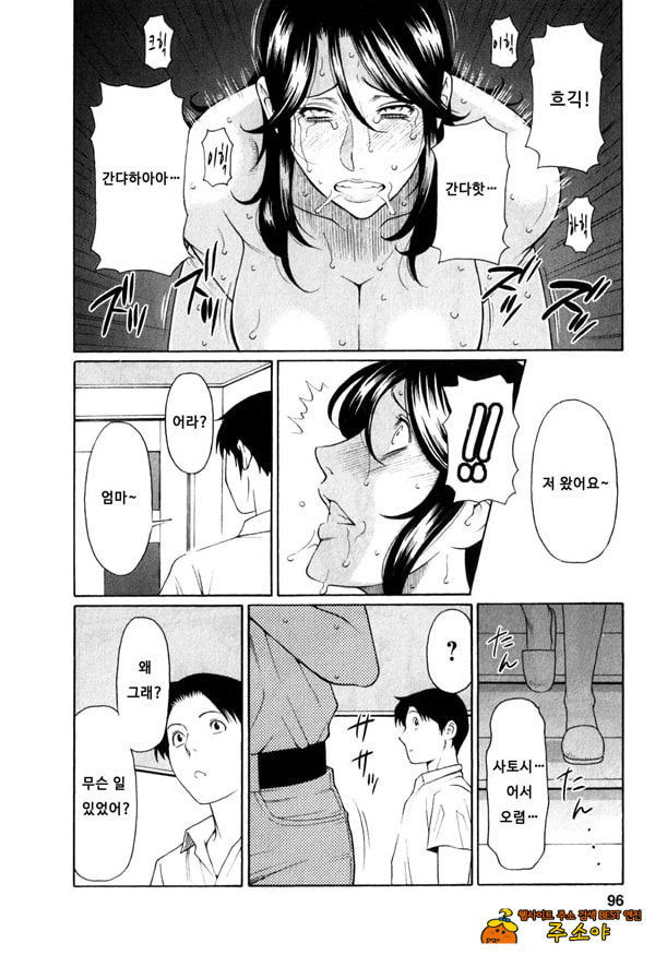 음희의 끝에 1 음희의 끝에 1