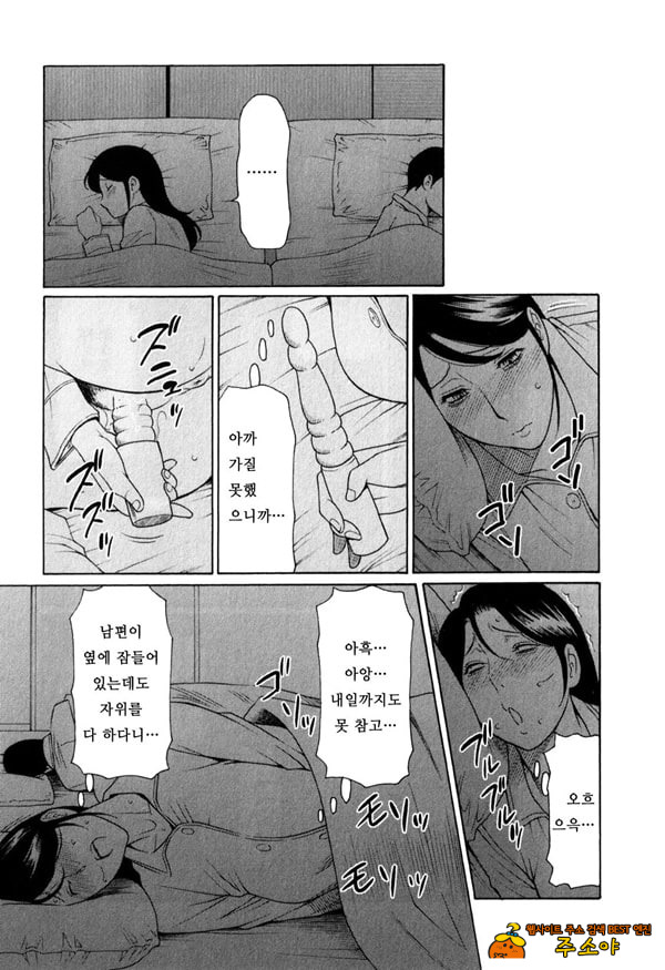 음희의 끝에 1 음희의 끝에 1