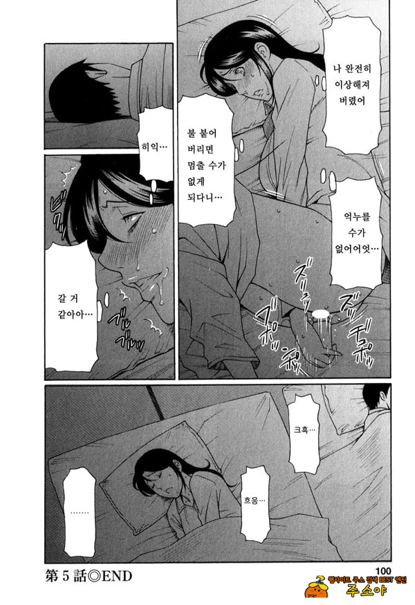 음희의 끝에 1 음희의 끝에 1