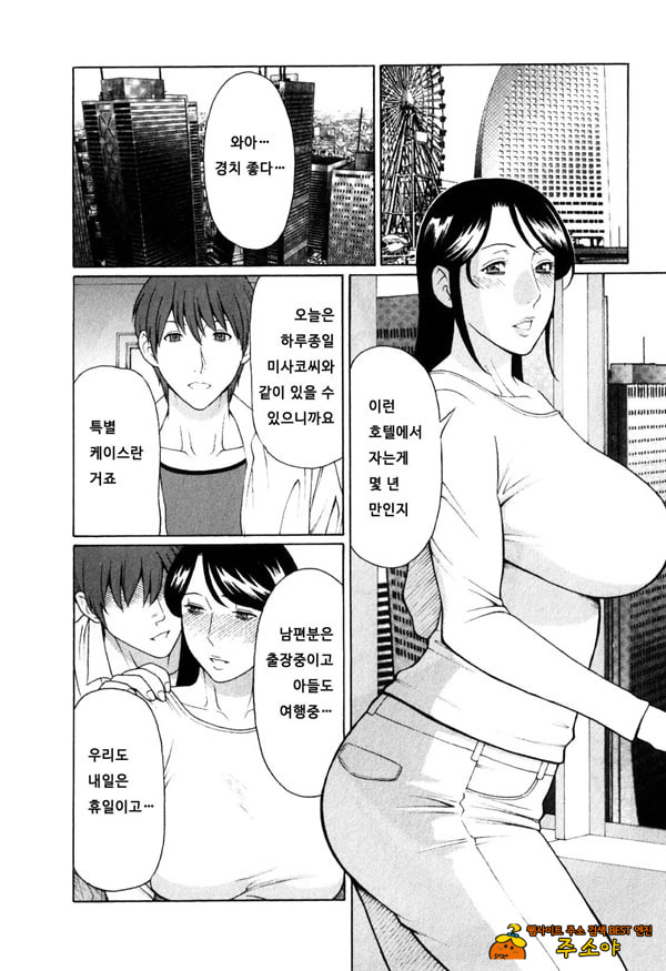 음희의 끝에 1 음희의 끝에 1