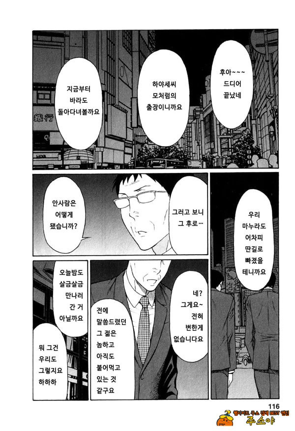 음희의 끝에 1 음희의 끝에 1