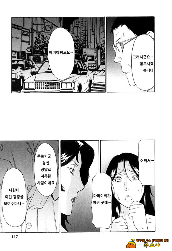 음희의 끝에 1 음희의 끝에 1