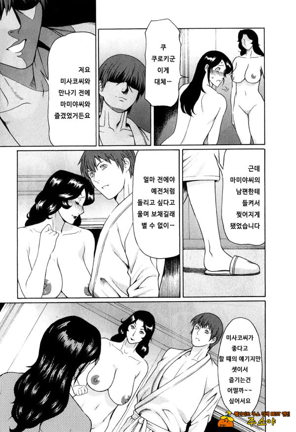음희의 끝에 1 음희의 끝에 1