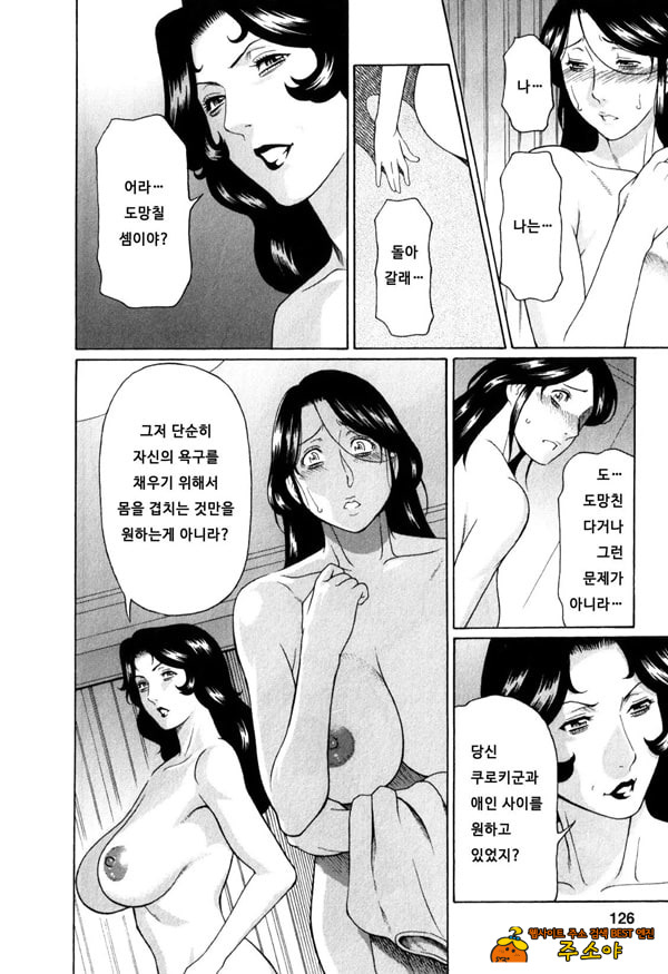 음희의 끝에 1 음희의 끝에 1