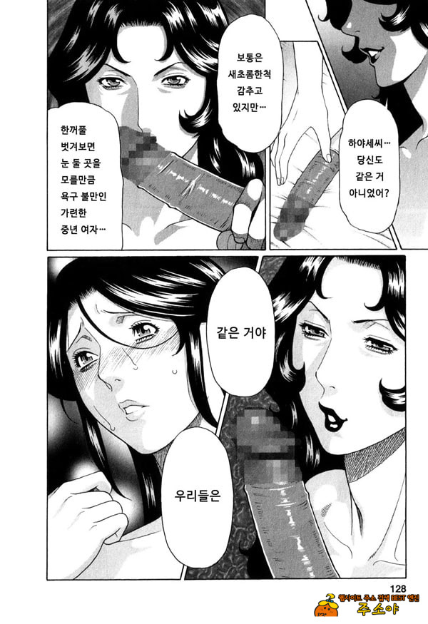음희의 끝에 1 음희의 끝에 1