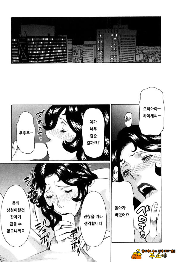 음희의 끝에 1 음희의 끝에 1