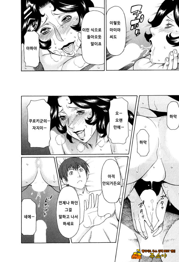 음희의 끝에 1 음희의 끝에 1