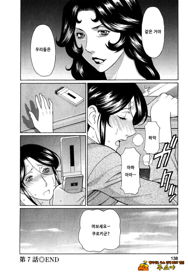 음희의 끝에 1 음희의 끝에 1