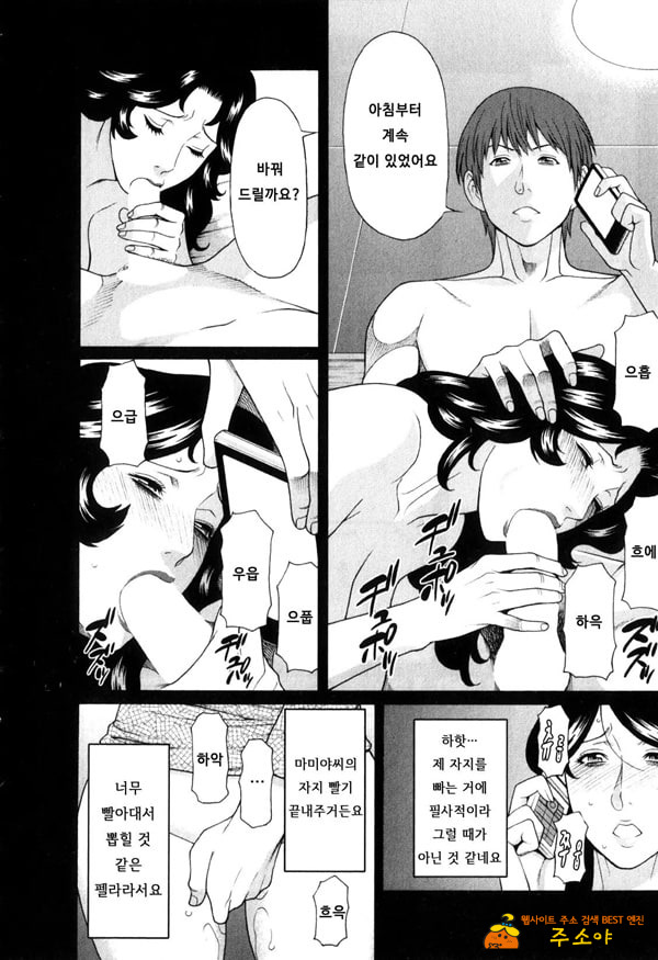 음희의 끝에 1 음희의 끝에 1