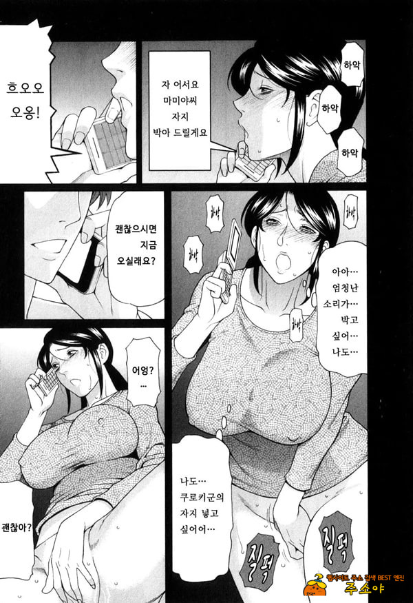 음희의 끝에 1 음희의 끝에 1