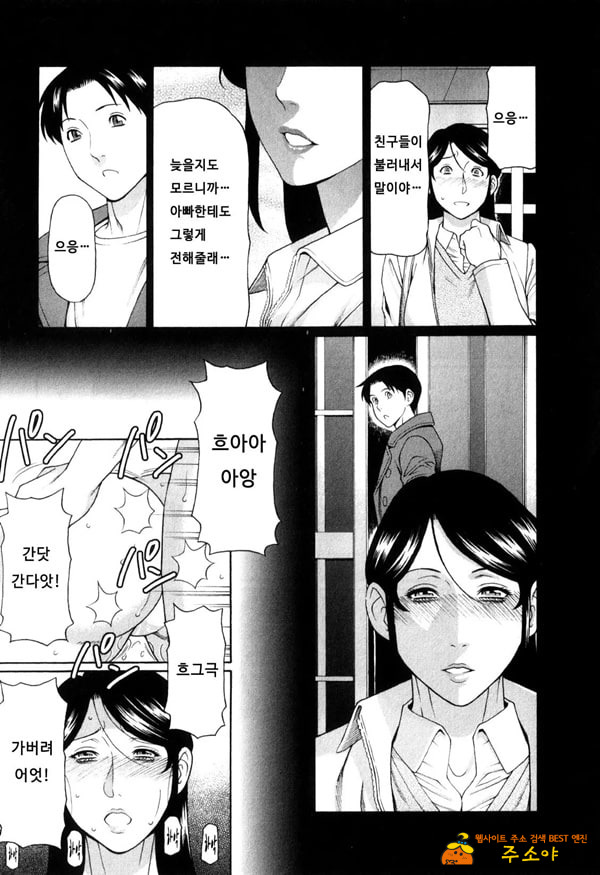 음희의 끝에 1 음희의 끝에 1