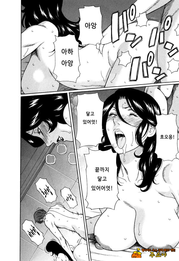 음희의 끝에 1 음희의 끝에 1