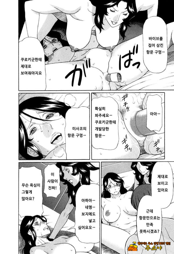 음희의 끝에 1 음희의 끝에 1