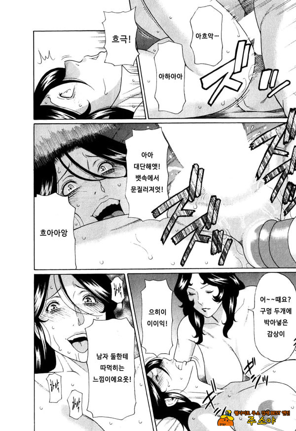 음희의 끝에 1 음희의 끝에 1