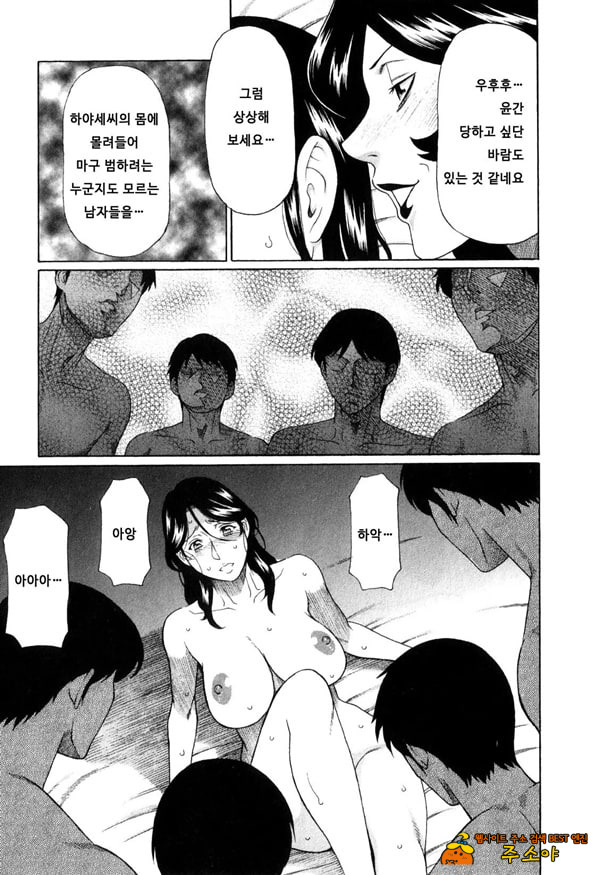 음희의 끝에 1 음희의 끝에 1