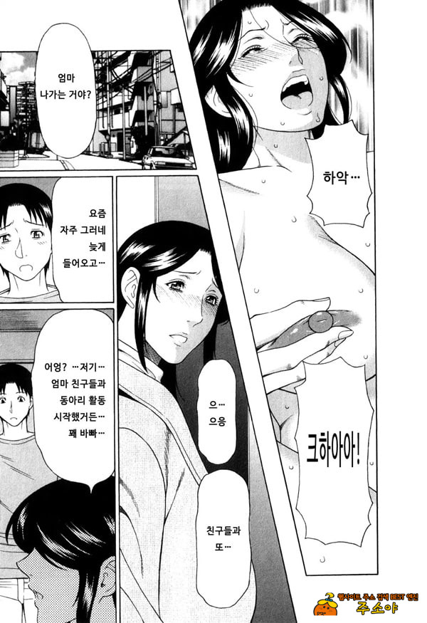 음희의 끝에 1 음희의 끝에 1