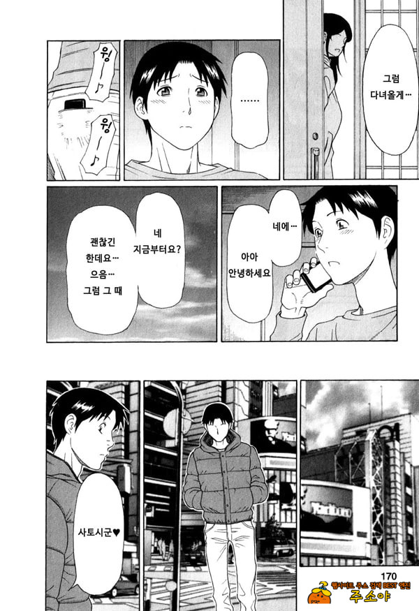 음희의 끝에 1 음희의 끝에 1
