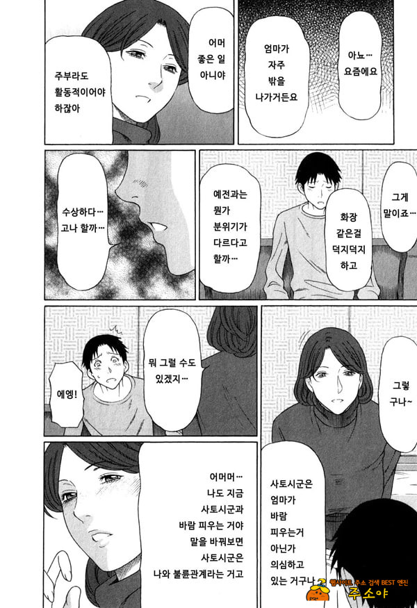 음희의 끝에 1 음희의 끝에 1