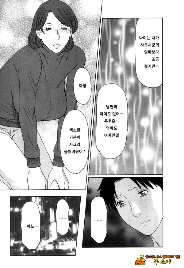 음희의 끝에 1 음희의 끝에 1