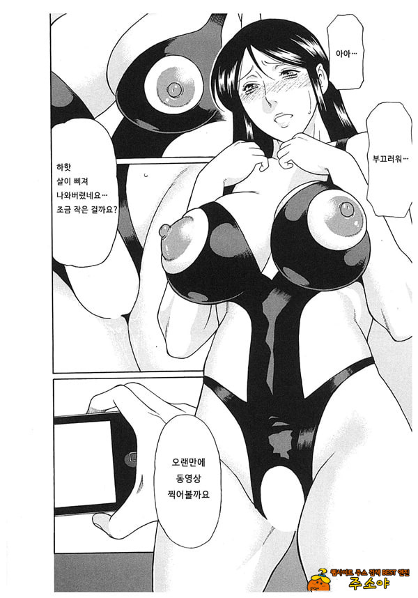 음희의 끝에 2