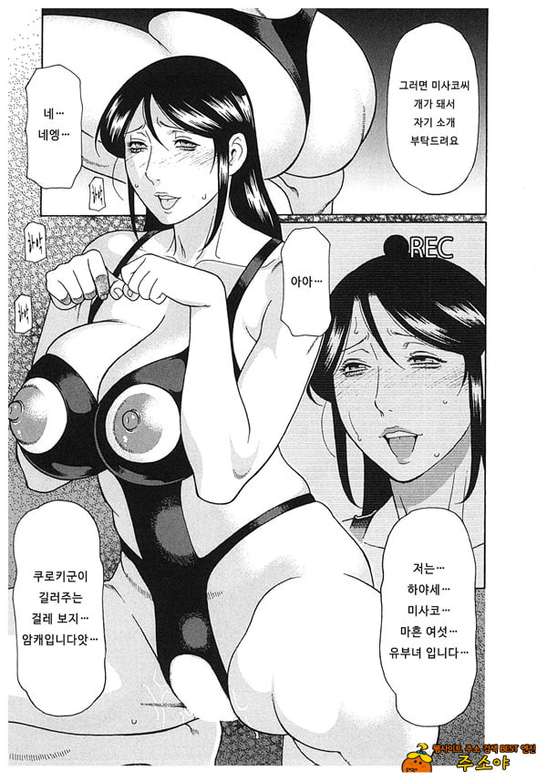 음희의 끝에 2