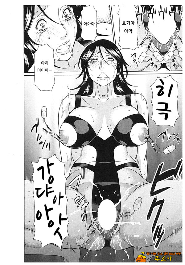 음희의 끝에 2