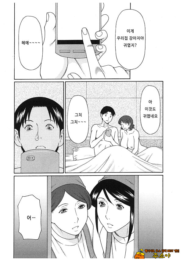 음희의 끝에 2
