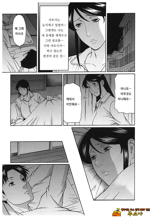 음희의 끝에 2