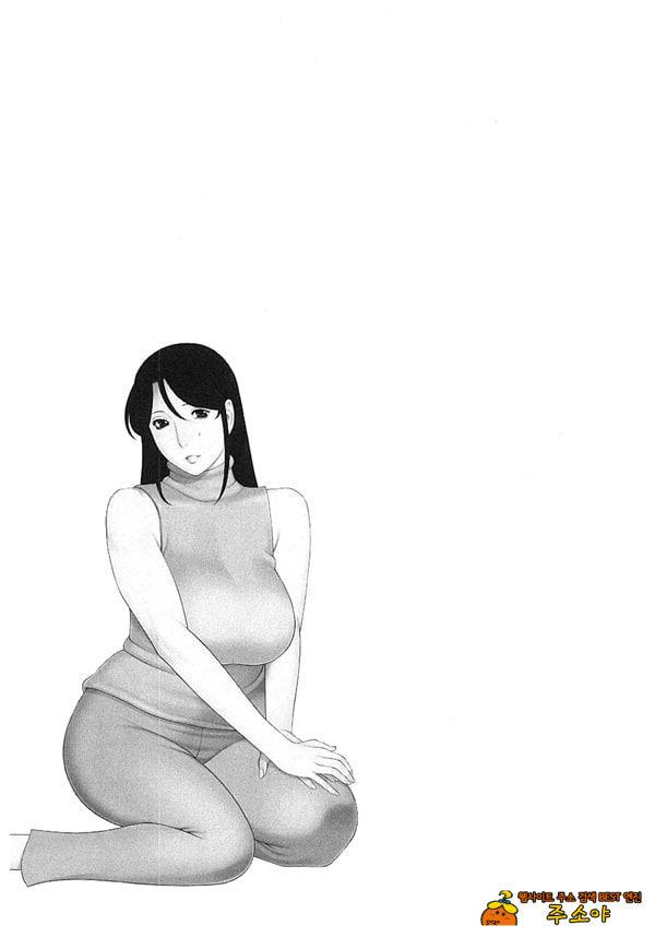 음희의 끝에 2