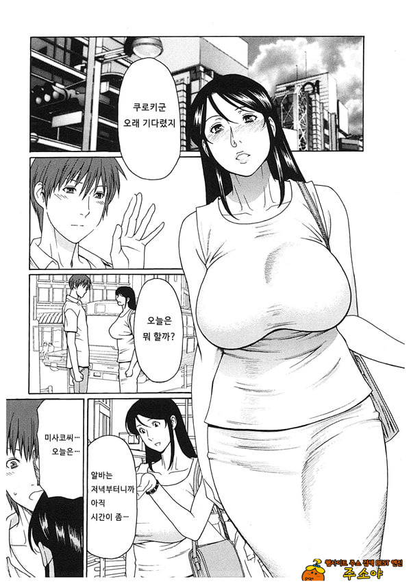 음희의 끝에 2