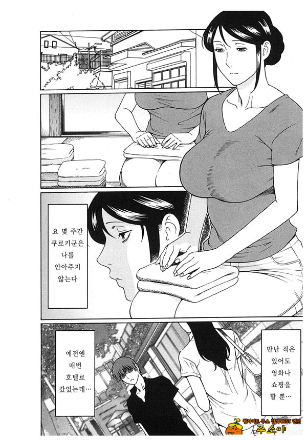 음희의 끝에 2