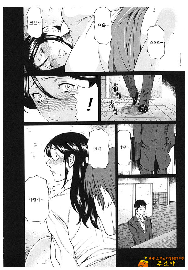음희의 끝에 2