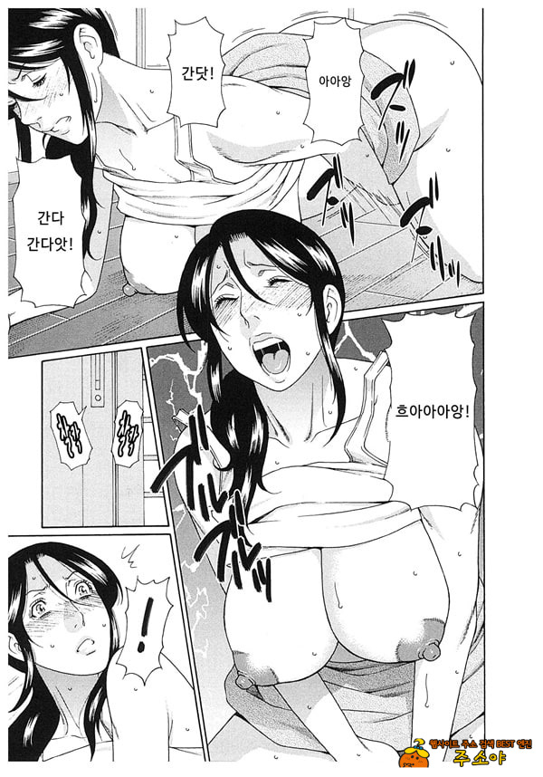 음희의 끝에 2