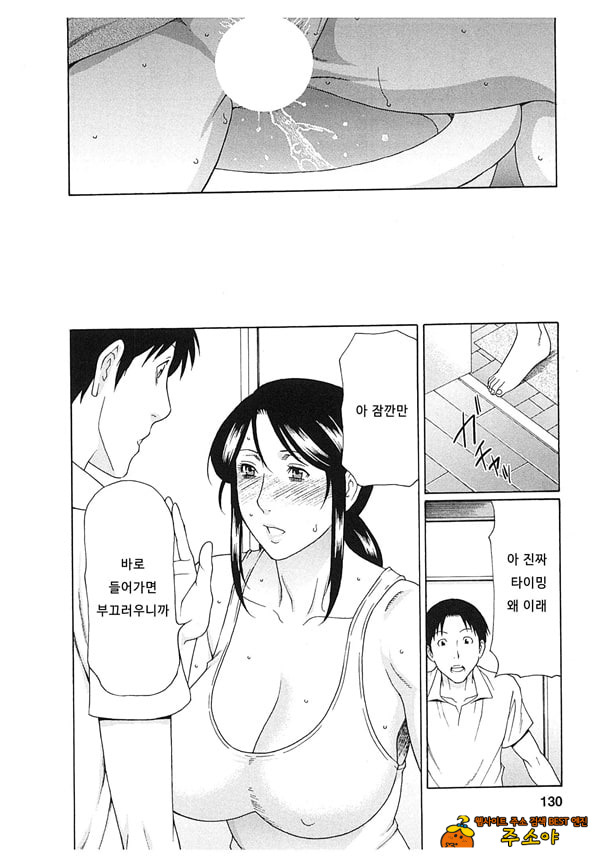 음희의 끝에 2