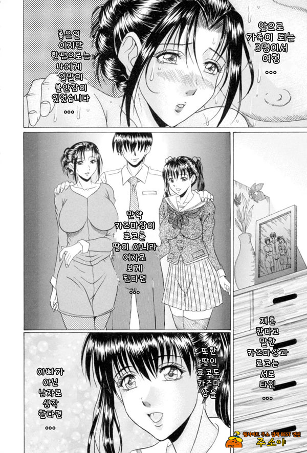 혼전여행 혼전여행