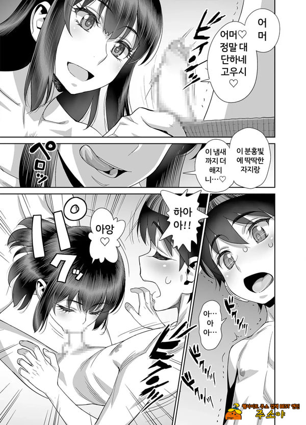 미인 유부녀 마키무라 유카리 시리즈 1 편
