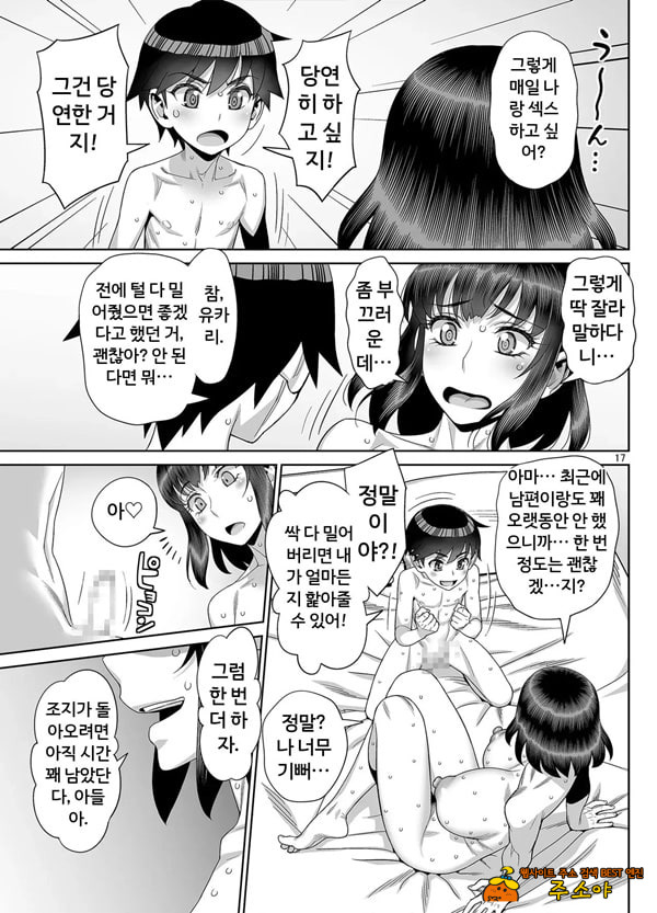 미인 유부녀 마키무라 유카리 시리즈 2 편 미인 유부녀 마키무라 유카리 시리즈 2 편