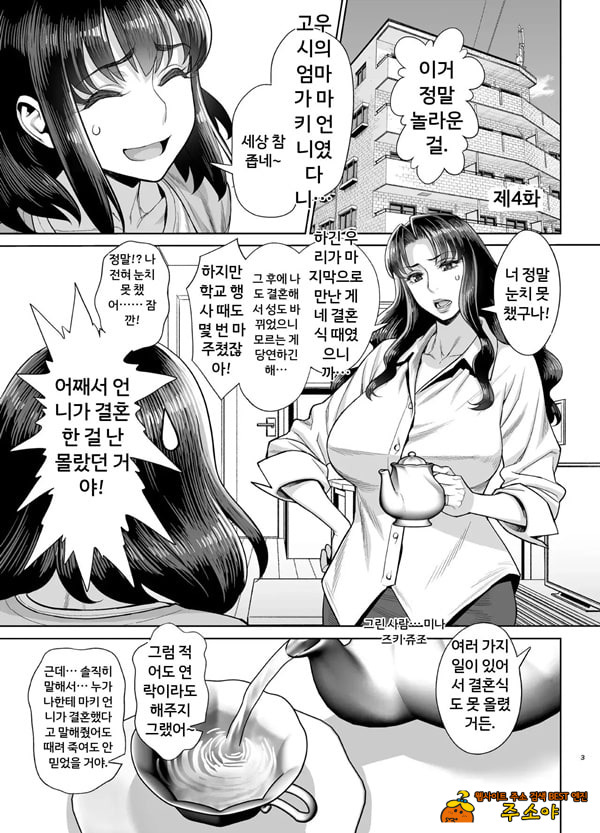 미인 유부녀 마키무라 유카리 시리즈 4 편 미인 유부녀 마키무라 유카리 시리즈 4 편