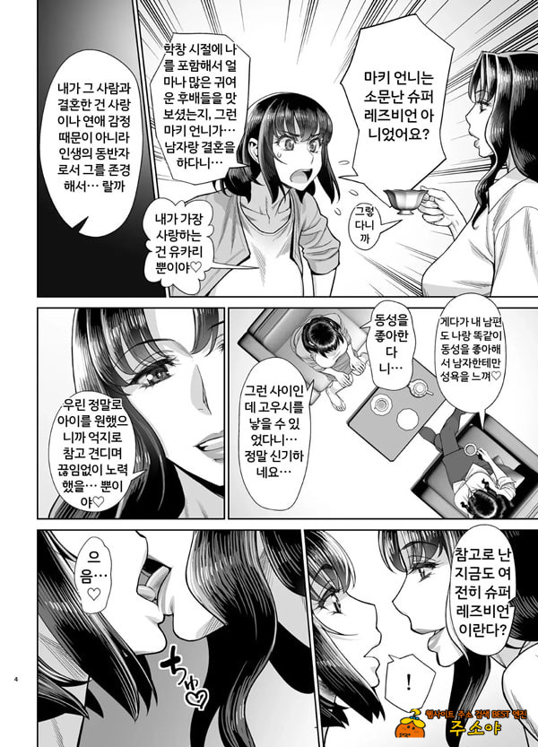 미인 유부녀 마키무라 유카리 시리즈 4 편 미인 유부녀 마키무라 유카리 시리즈 4 편