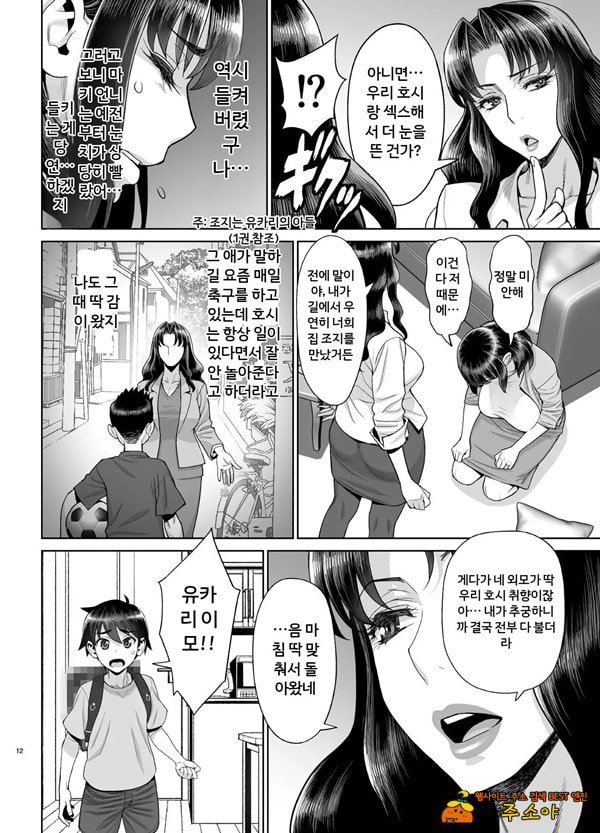 미인 유부녀 마키무라 유카리 시리즈 4 편 미인 유부녀 마키무라 유카리 시리즈 4 편