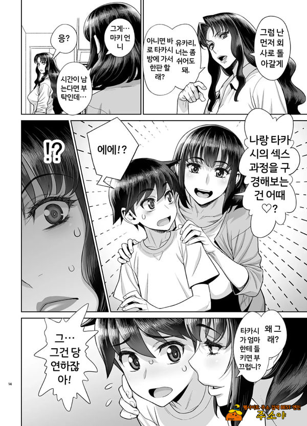 미인 유부녀 마키무라 유카리 시리즈 4 편 미인 유부녀 마키무라 유카리 시리즈 4 편