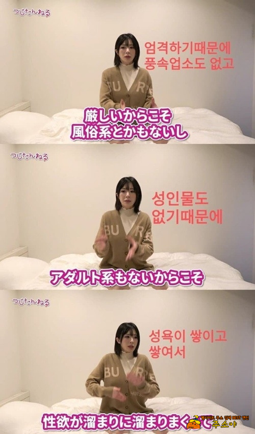 옳은말 옳은말